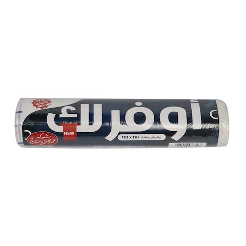 Al Hussam Table Roll - 0.5 Kg