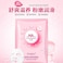 Handaiyan Hyaluronic Acid Tender And Delicate Facial Mask, Clear, 25G