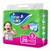 Fine Double Lock Baby Diapers Maxi Size 5 11-18kg 26 Diapers