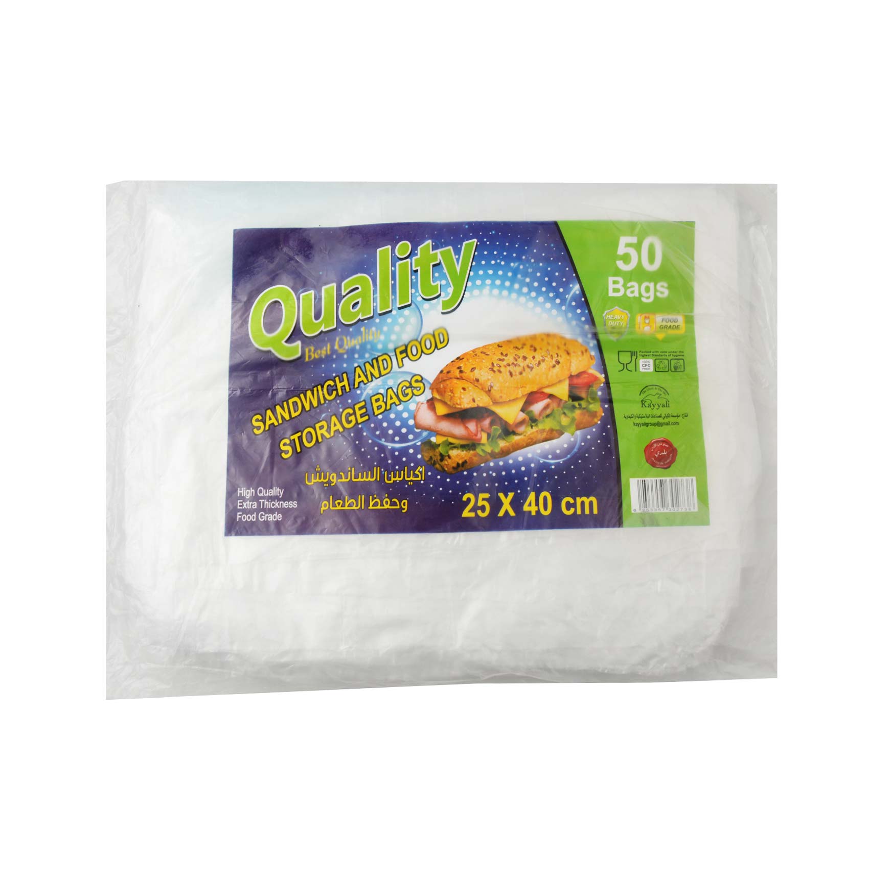 Quality Sandwiche Bags 50 25 X 40 Cm