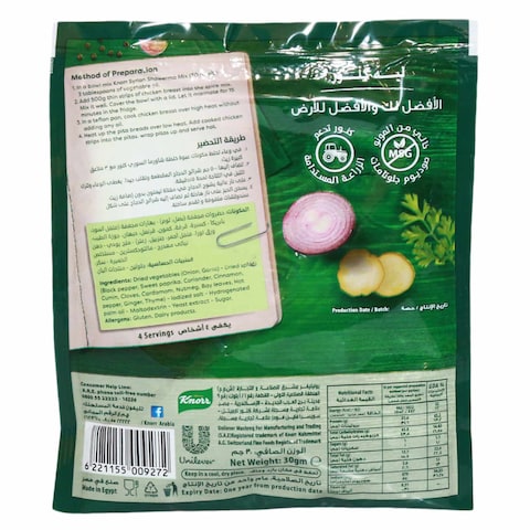 Knorr Shawerma Mix - 30 gram