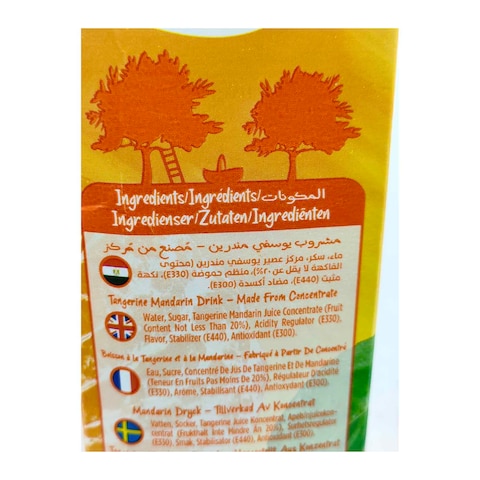 Juhayna Classic Mandarin Juice - 235 ml