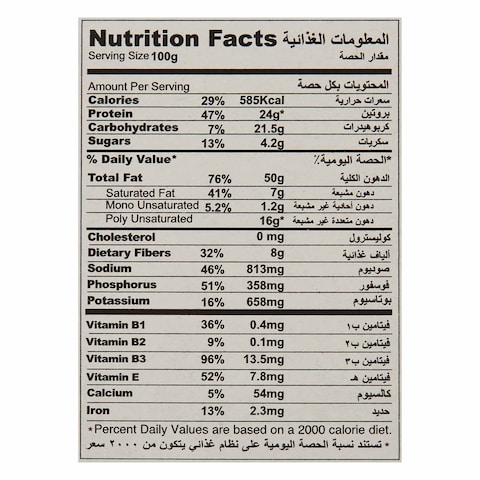 30Xبيست فول سوداني حار 13جم
