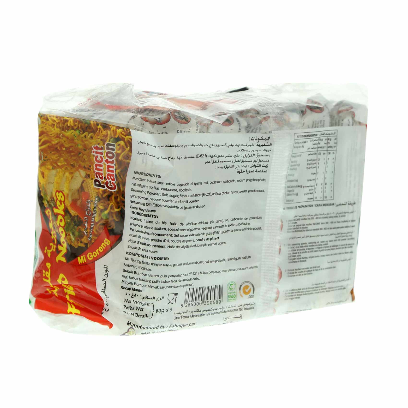 Indomie Noodles Fried Flavor 80 Gram 5 Pieces product thumbnail 3