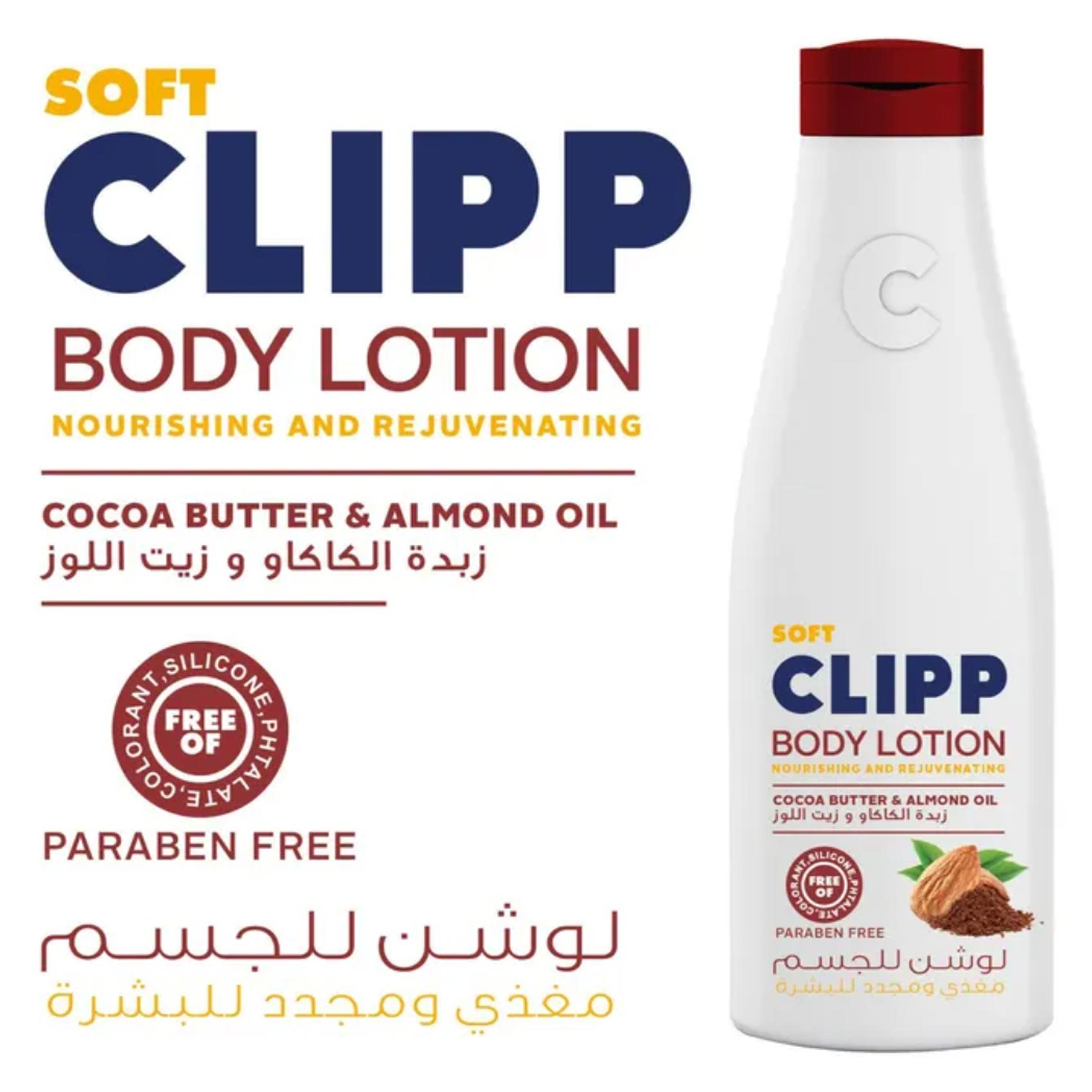 Clipp Cocoa Butter And Almond Oil Body Lotion 250ml