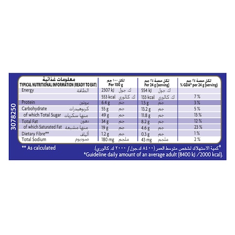 Cadbury Dairy Milk Oreo Chocolate Bar 95G