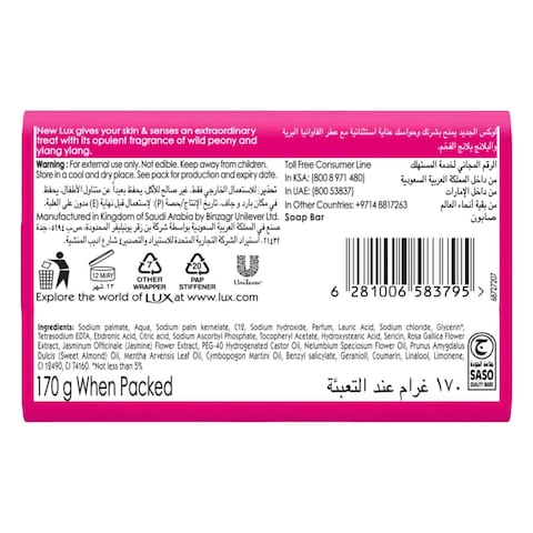 LUX BAR SOAP TEMPTING MUSK 170G
