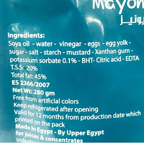 Giardino Mayonnaise - 280 gram