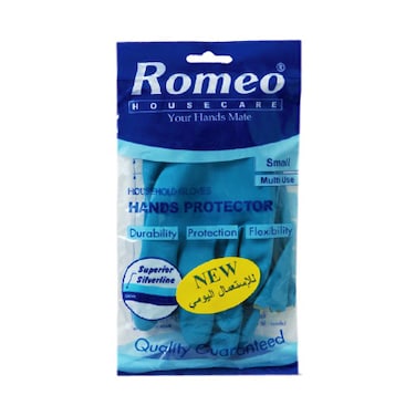Romeo Gloves Multi Purpose Small