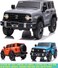 Lovely Baby Kids Battery Operated Powered Riding, Ride On Car/Jeep LB 7788EL 12V With Remote Control, Electric Ride On Car Toy For Boys Girls, With LED Lights, Music Player (Blue)