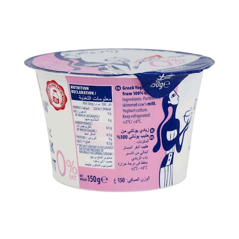 Dodoni Greek Yoghurt 0 Fat 150g