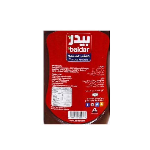 Baidar Ketchup Squeeze 350g