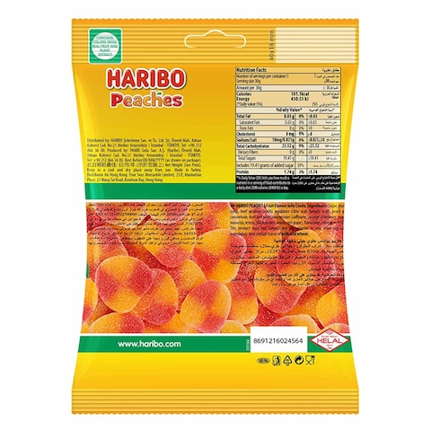 Haribo Peach Jelly Candy 200g