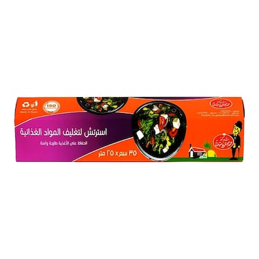 Hussam Stretch Roll for Food Packaging - 35x25cm