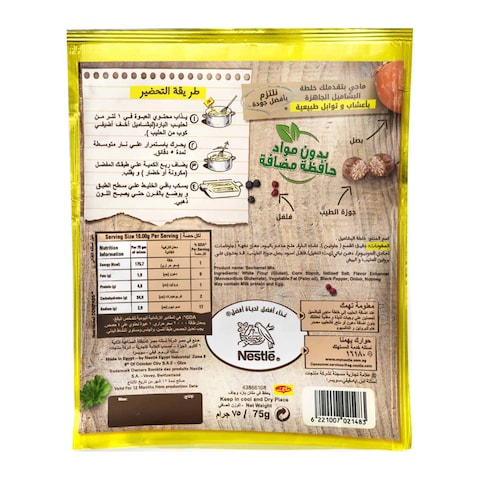 Maggi Bechamel Mix Sachet - 75 gram