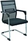 Karnak Modern Design Mesh Visitor Chair With Steel Metal Frame Waiting Room Chair For Home Office &amp; Hospital