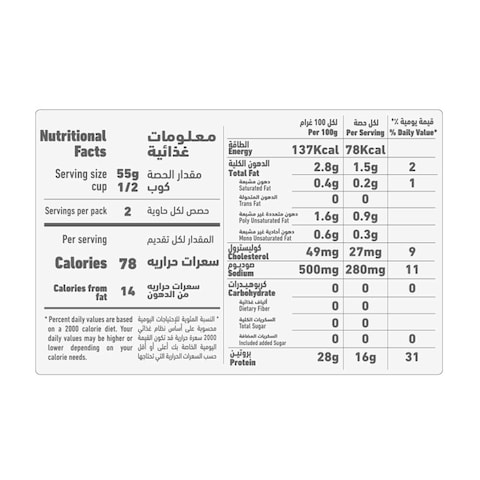 Al Alali Fancy Meat Tuna Solid In Sunflower Oil 175g