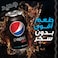 Pepsi Zero Sugar Can 150ml Pack of 12
