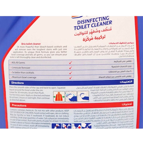Brix Toilet Cleaner - Blue - 700 ml