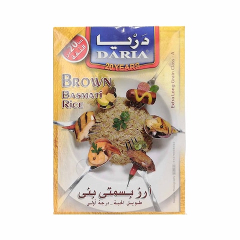 داريا أرز بسمتي بني - 1كجم
