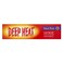 Mentholatum Deep Heat Fast Relief Rub 35g for hot therapy ointment