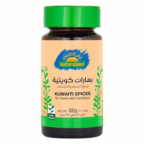 Buy Natureland Kuwaiti Spices 32g in Kuwait