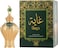 Hamidi Ghaya Concentrated Perfume Oil 20ml, Attar Oil, CPO, Perfume For Men, 100% Pure, Halal, Alcohol Free, Long lasting Oils, Arabic Fragrance