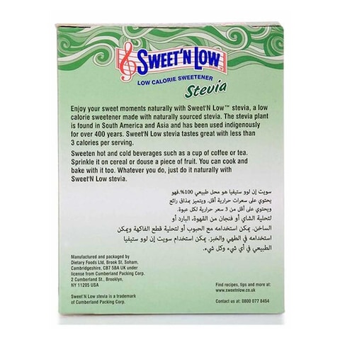 سويت اند سيلم سكر دايت منخفض السعرات - 50 كيس