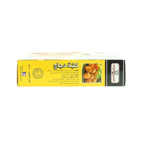 Al Kabeer Chicken Kibbeh 400g