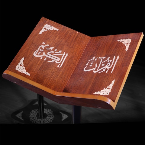 Holder of the Holy Qur&rsquo;an