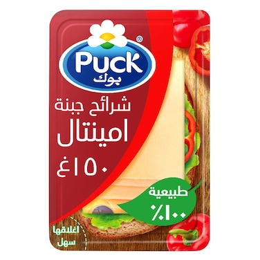 Puck Natural Emmental Cheese Slices 150g
