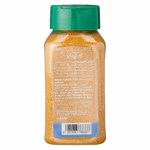 Imtenan Kabsa Spices - 110 gram