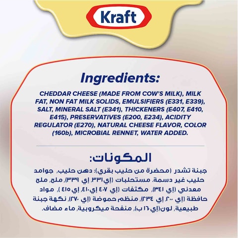 Kraft Cheddar Cheese Can, 190g