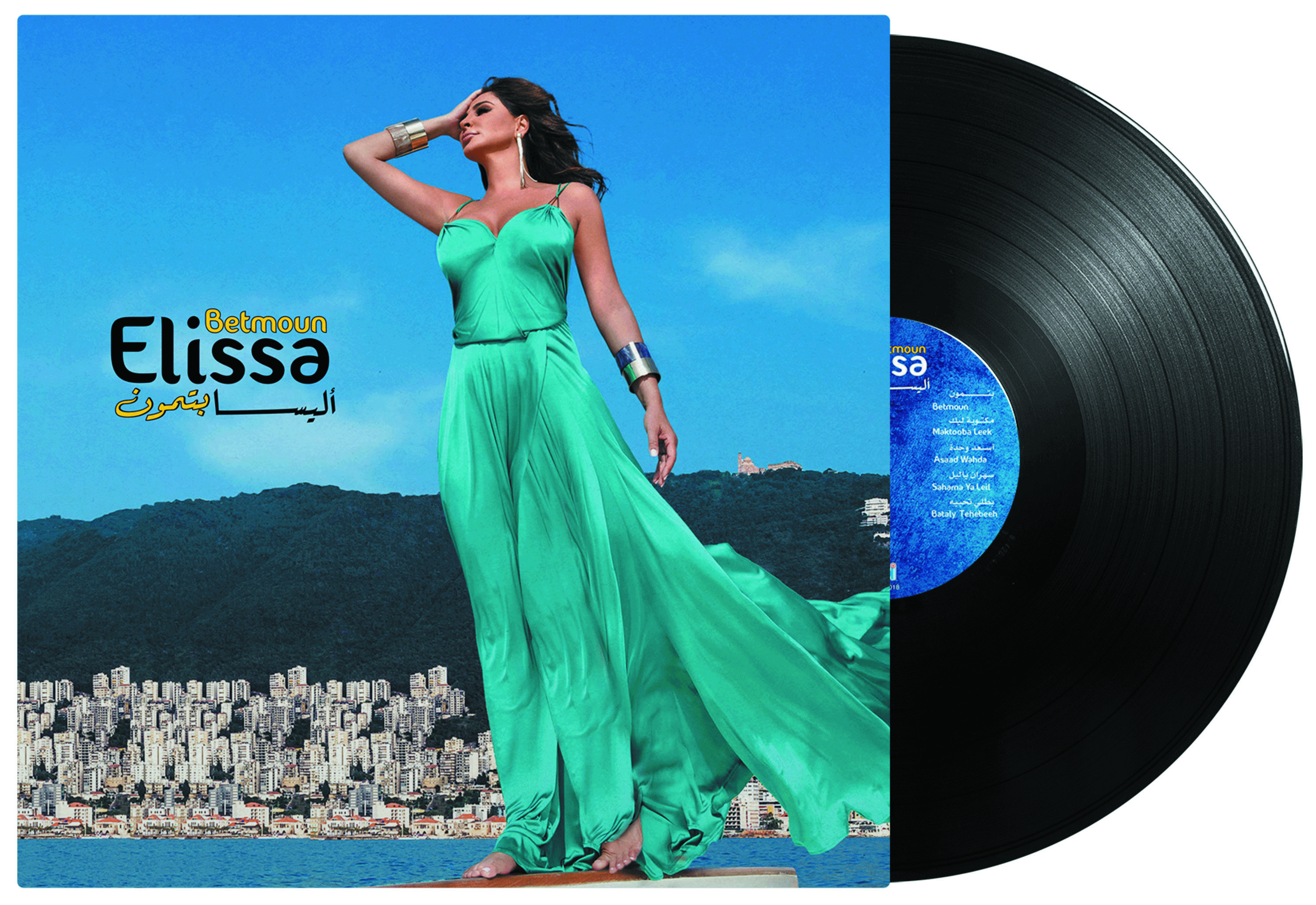 Betmoun - Elissa - Arabic Vinyl Record - Arabic Music