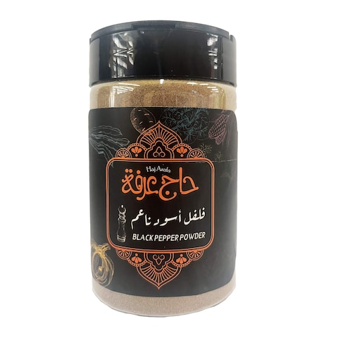 Haj Arafa Black Pepper Powder - 200 gram