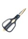 Royalford Kitchen Scissors Black