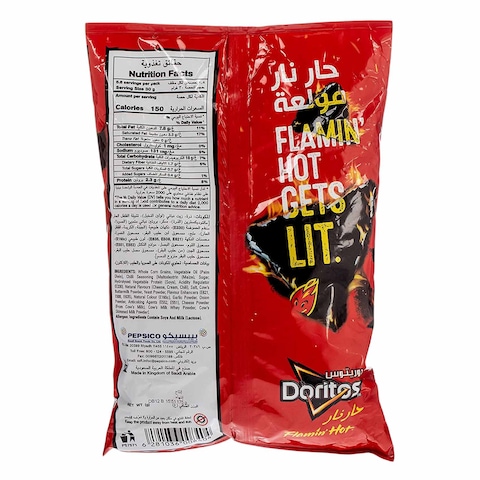 DORITOS FLAMIN HOT