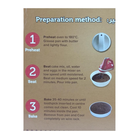 Betty Dark Chocolate Cake Mix - 360  Grams
