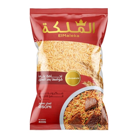 لسان عصفور الملكة - 400 جرام