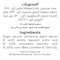 Al Alali Apricot Jam 230g