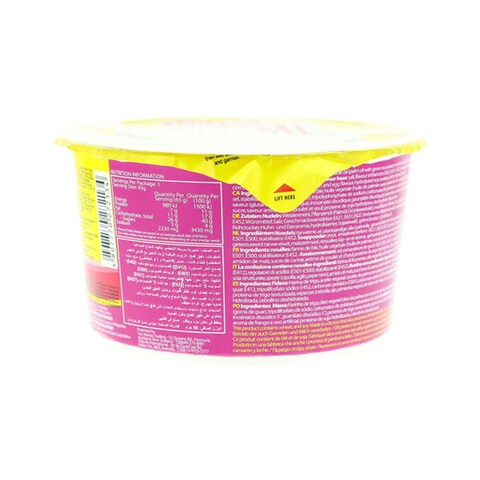 Lucky Me! Supreme Chicken Mami Instant Noodle Soup 70g