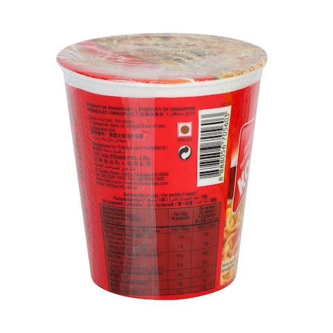 KOKA Instant Noodles Cup Beef Flavour 70g