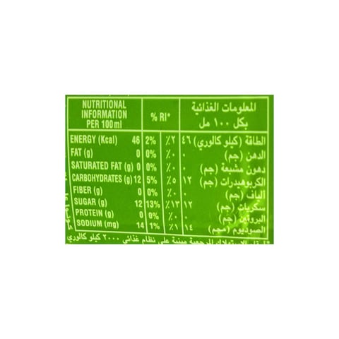 Mirinda Green Apple Flavour Carbonated Soft Drink - 240 ml