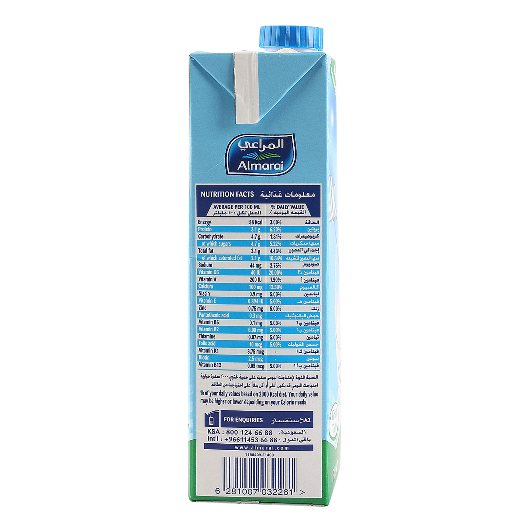 Almarai UHT Rich &amp; Creamy Milk Full Fat Milk 1L