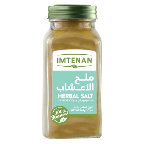 امتنان ملح الأعشاب - 100 جرام