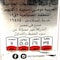 جبنة اسطنبولي بلس دومتي - 500 جم