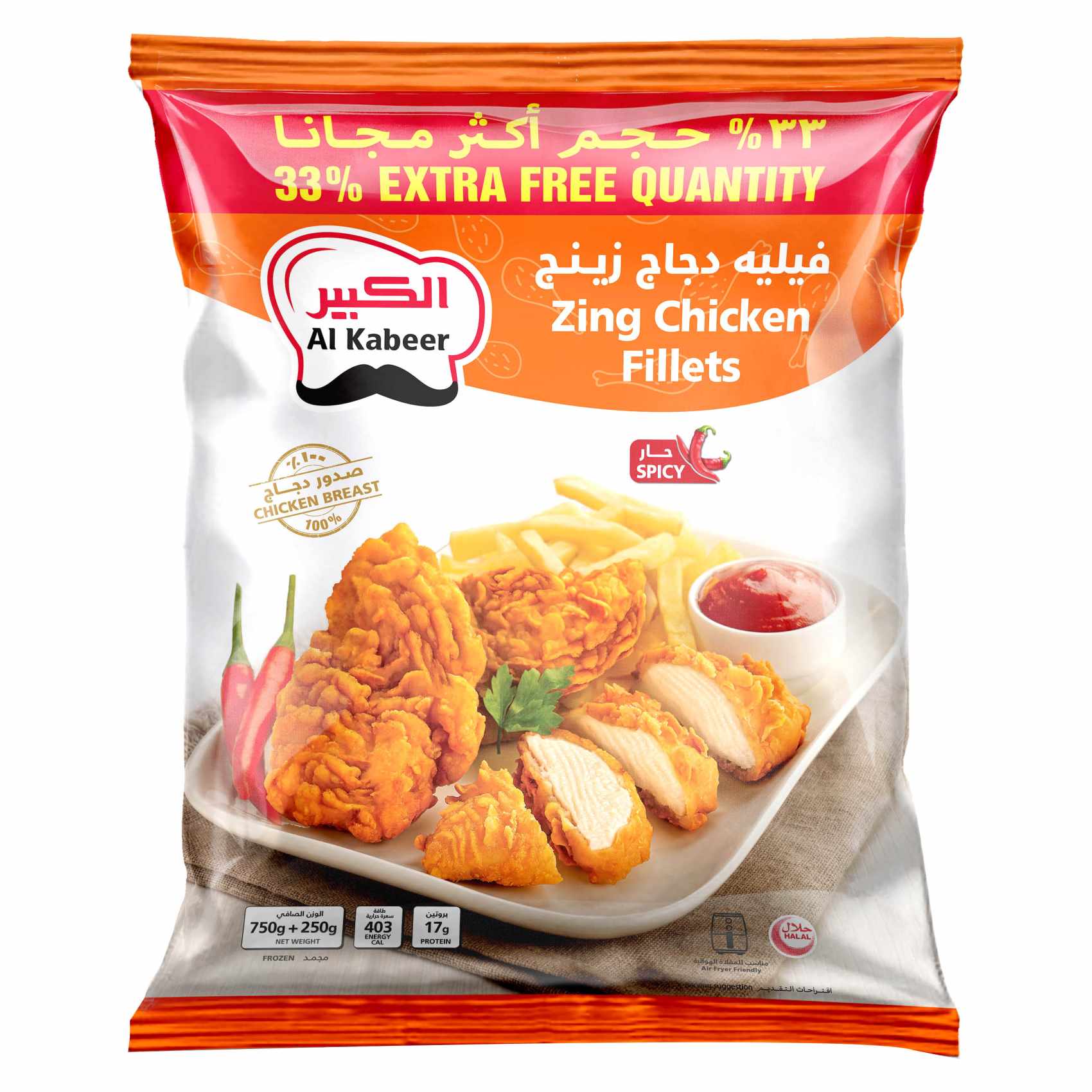 Buy Al Kabeer Zing Chicken Fillets Spicy 1000g Online | Carrefour UAE
