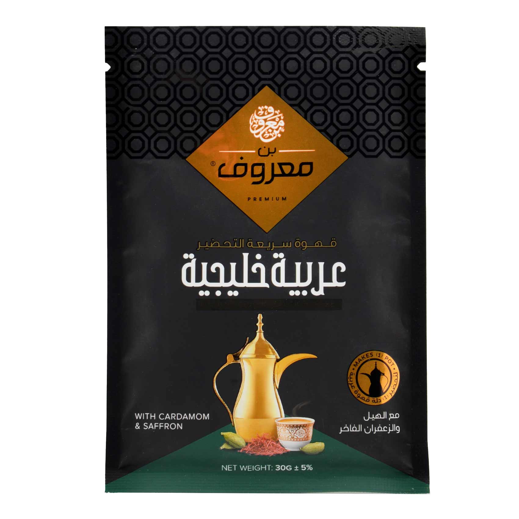 بن معروف قهوة فورية عربية سعودية 30 غرام