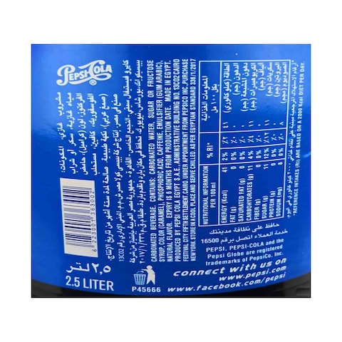 Pepsi Cola Can - 320ml