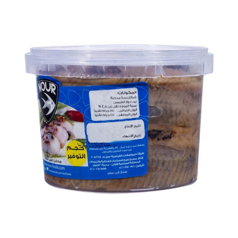 Nour Smoked Herring Fillet - 550gm